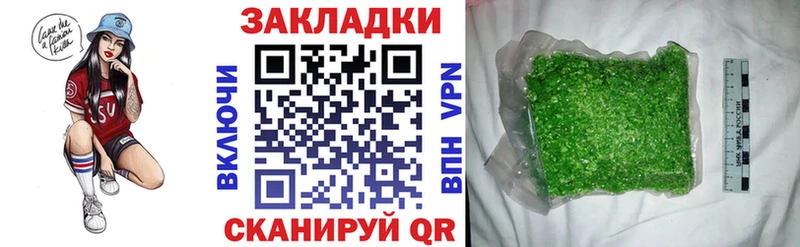 Где найти наркотики Волчанск Каннабис  Амфетамин  Меф мяу мяу  кракен вход  Альфа ПВП 