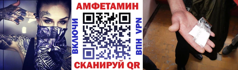 АМФ 97%  наркота  нарко площадка состав  Волчанск 