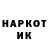 ГАШИШ гарик K.D.P. Ross