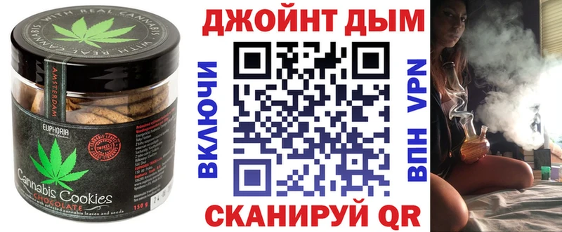 Canna-Cookies марихуана  Волчанск 