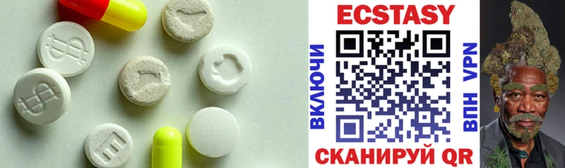 даркнет состав  Волчанск  Экстази 99% 