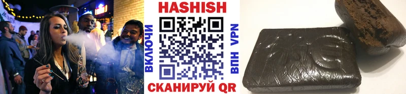 ГАШ VHQ Волчанск