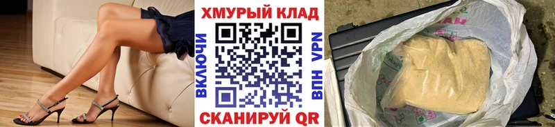 darknet телеграм  Волчанск  Героин белый 