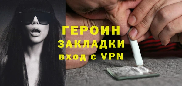 альфа пвп Бородино