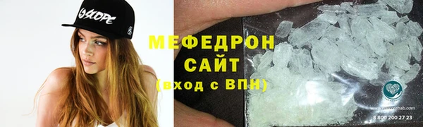 бутират Бугульма