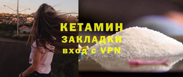 ALPHA-PVP Ахтубинск