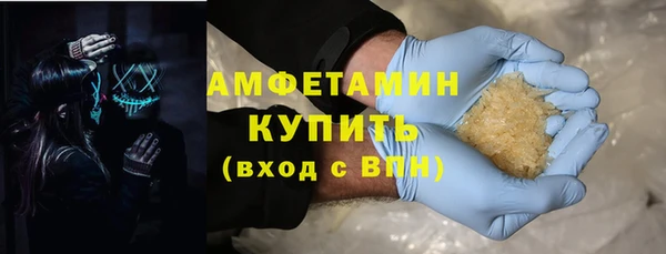 скорость Богданович