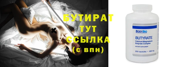 Альфа ПВП Белоозёрский