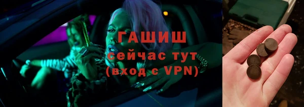 бутират Бугульма