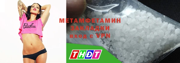 скорость Богданович