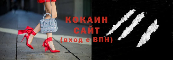 первитин Богородск