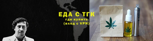 марихуана Богородицк