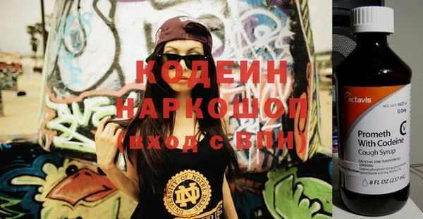 первитин Богородск