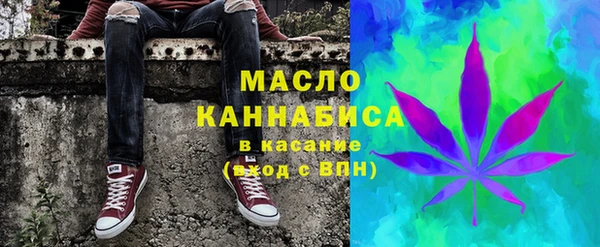 марихуана Богородицк