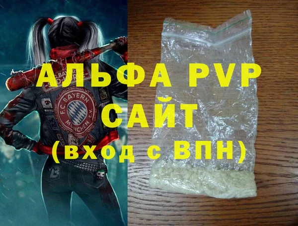 первитин Богородск