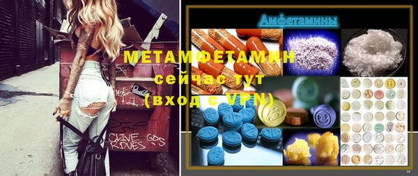 бутират Бугульма