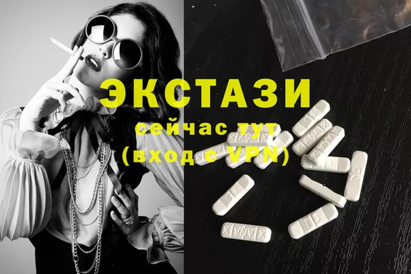 альфа пвп Бородино