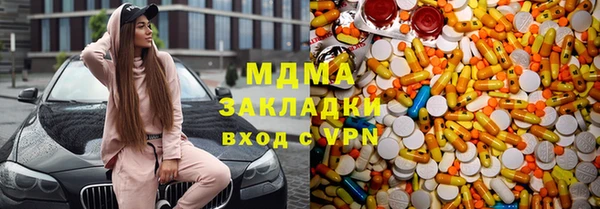 ALPHA-PVP Ахтубинск