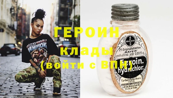 первитин Богородск