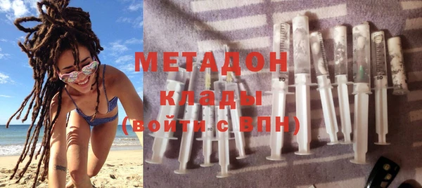 марихуана Богородицк