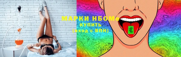 бутират Бугульма