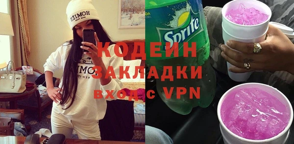 бутират Бугульма