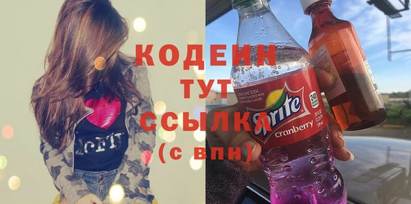 бутират Бугульма