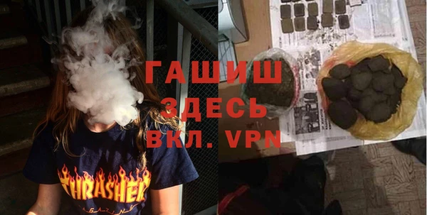 бутират Бугульма