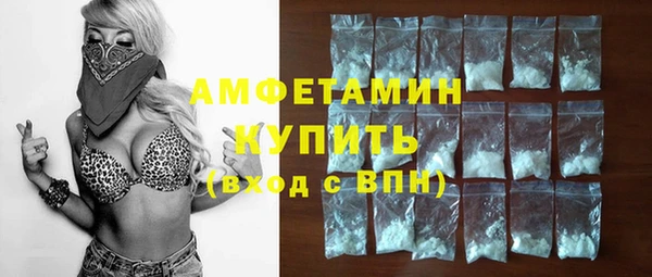 альфа пвп Бородино