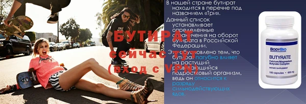 скорость Богданович