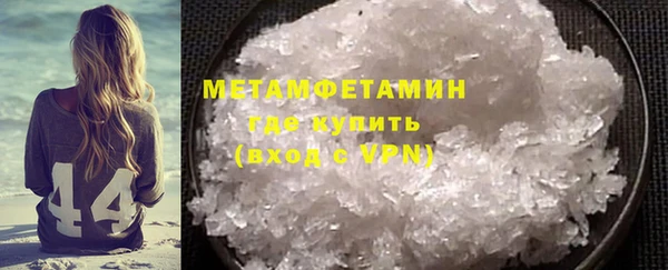 марихуана Богородицк