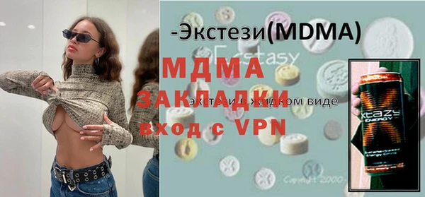 альфа пвп Аша