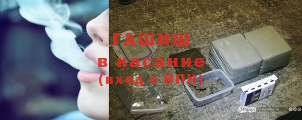 мефедрон VHQ Белокуриха