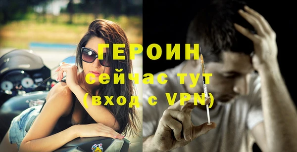 бутират Бугульма