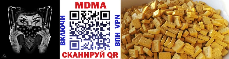 МДМА молли  Волчанск 