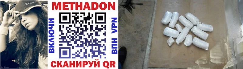 omg как войти  Волчанск  дарк нет какой сайт  МЕТАДОН methadone 