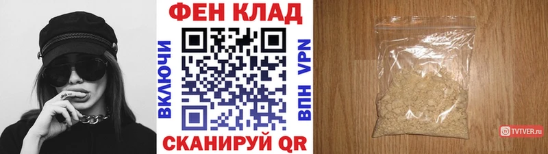купить закладку  Волчанск  МЕТАМФЕТАМИН мет 