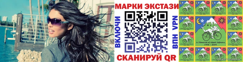 Наркотические марки 1,8мг  даркнет сайт  Волчанск 