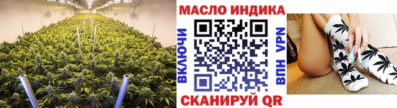 Дистиллят ТГК THC oil  как найти наркотики  ОМГ ОМГ tor  Волчанск 